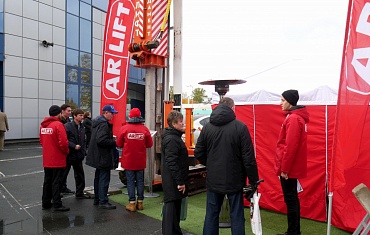 Спецтехника Арлифт на выставке Строим Дом 